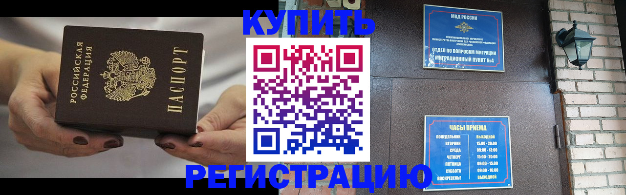 пропишу в квартире в Кстово