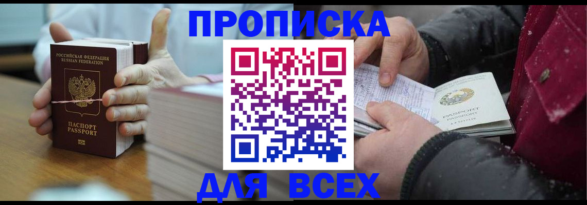 форма 3 в Кстово