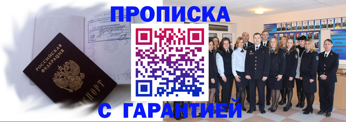 пропишу в квартире в Кстово